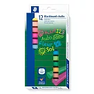 【STAEDTLER 施德樓】無麈安全粉筆─12色組