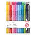 TOMBOW Play Color 2 玩色彩雙頭筆 24色入