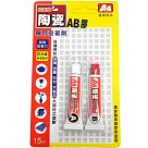 A+A陶瓷專用AB膠