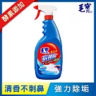 【毛寶】衣領精(噴槍瓶 651g)