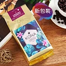 【可娜咖啡 】可娜愛爾蘭甜酒夏威夷咖啡豆8oz