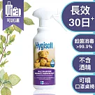 芬蘭Hygisoft科威多用途表面殺菌消毒噴霧 ─ 500ml