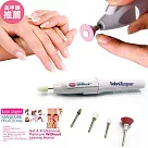 Kiret 5合1電動美甲機─深層保養指甲修護器
