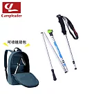 【campleader】高強度鋁合金特殊鎖點折疊炫彩登山杖銀色