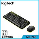 羅技 MK240 Nano 無線鍵鼠組 黑色/黃邊