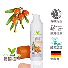 德國植萃 沙棘抗老緊緻精華霜 (30ml)
