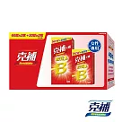 【克補】B群禮盒(共180錠)(全新配方 添加葉黃素) (+鐵加強錠)