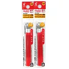 (2袋1包)PILOT極細魔擦筆芯0.38紅