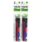 (2袋1包)PILOT按鍵魔擦筆芯0.5混色