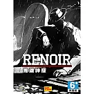 (數位下載版)鬼魂神探 PC 英文版