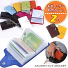 【超值2入】kiret 日韓皮質卡包─卡片夾 多色隨機多色隨機