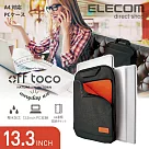 ELECOM 帆布薄型手提收納袋13.3吋─黑