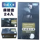 勁威保險套─粗顆粒(24入)