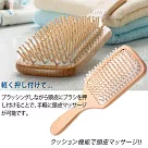Kiret 超輕量SPA木質頭皮按摩梳健康梳氣墊梳─小款原木色
