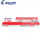 (盒裝10入)PILOT輕油多用筆芯BVRF─8F紅0.7