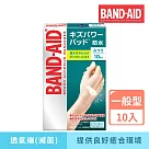 Band─Aid 水凝膠防水透氣繃(滅菌) 一般型 10入