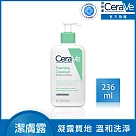 【CeraVe適樂膚】溫和泡沫潔膚露 236ml(泡沫質地)