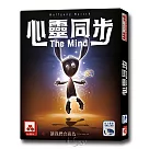 【新天鵝堡桌遊】靈光同線(原：心靈同步)