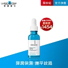 【理膚寶水】B5彈潤修復精華30ml(B5小藍瓶/彈潤保濕)