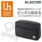 ELECOM ELECOM UB簡約小物收納包─黑