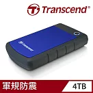 創見 StoreJet 25 H3 4TB USB3.1 2.5吋行動硬碟海軍藍