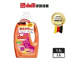 【dalli德國達麗】艷色衣物洗衣精1.1L