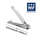 【YES 德悅氏】德國製造精品 指甲剪附除垢銼刀霧面(8cm)