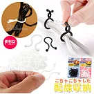 日本 懶人集線器理線器束帶 電線收納整理─大+小款50入 kiret大+小