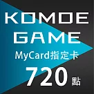 【數位版】MyCard─KOMOE指定卡720點