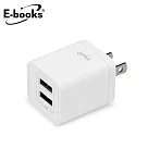 【台灣製造】E─books B45 雙孔2.4A USB快速充電器 白 白