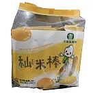【平鎮區農會】秈米棒180g(蛋黃口味)x2包