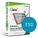 [下載版] Web行動盤點系統─維修進銷存 (ESD)