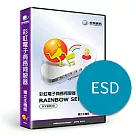 [下載版]電子商務伺服器─獨立主機版(ESD)