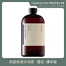 【伊聖詩】無憂無慮沐浴膠500ml .約翰森林JOHNRAY
