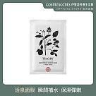 【伊聖詩】活泉面膜(6片/盒).一日茶道TEAORY
