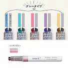 KOKUYO Mark+獨角仙螢光筆灰色系─粉灰