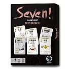 【新天鵝堡桌遊】SEVEN!特別牌擴充