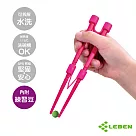日本LEBEN─nonoji魔法學習筷組SS(紅)