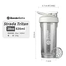 【Blender Bottle】卓越搖搖杯〈Strada Tritan〉28oz/828ml 時尚白