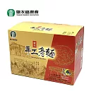 【鹽水區農會】月津港手工意麵─傳統 670公克/盒
