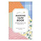 【HITOTOKI】HITOTOKI 紙膠帶拼貼本 幾何明信片 (9672-004)