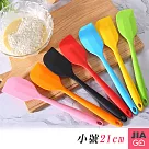 JIAGO 烹飪烘培矽膠刮刀(小號)無橘色