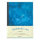MIDORI 自由日記本─ 星空