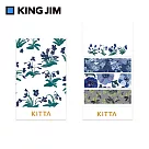 【HITOTOKI】KITTA 隨身攜帶和紙膠帶- 花朵6 (KIT063)
