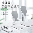 爆好用!桌用平板手機重底盤懶人支架 高度可調手機架 直播追劇多功能 多色可選珍珠白