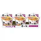 來一客 韓式泡菜風味(3杯/組)