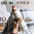 【OMORY】簡約小清新大容量彈跳保冷/保溫瓶─680ml─象牙白