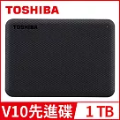 【TOSHIBA 東芝】 V10 Canvio Advance 先進碟 1TB 2.5吋外接式硬碟 (黑)