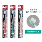 UFC 超潔淨牙刷(小刷頭)─軟毛 單入 (顏色隨機出貨)