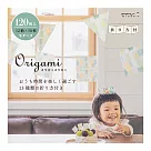 MIDORI Origami玩色紙 120入─繽紛紙磚